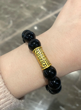 【黑金饕餮】天然黑曜石手链男款转运珠送男女友手串礼物简约时尚