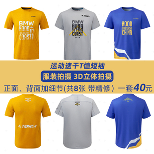 河南亚马逊淘宝白底图 希音服装3D立体女装男装童装拍摄服务