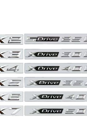 适用于宝马车标X1X2X3X4X5X6X7字母车标贴XDrive25i 30i尾标改装
