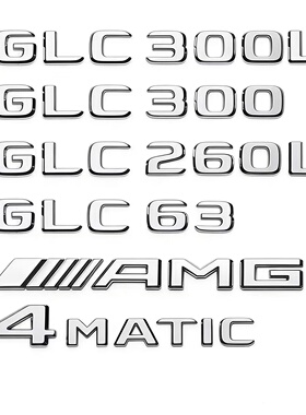 适用奔驰GLC43 AMG车标尾标贴后标志GLC63 GLE53 侧标黑色改装标