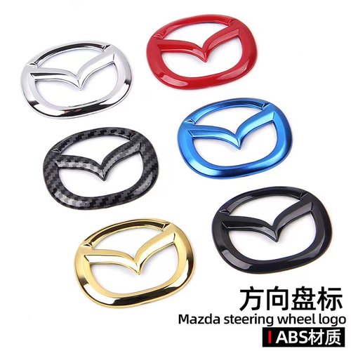 马自达昂克赛拉改装方向盘车标志