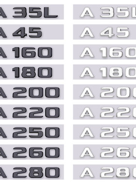 奔驰A级车标A200L A180 A180L A260黑武士改装AMG尾标后车字标贴