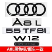 60TFSI排量四驱后字贴装 饰字母标贴 奥迪A8L尾标W12车标改装