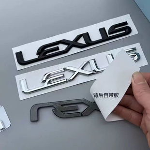 适用于雷克萨斯LEXUS字母车贴凌志LX470 LX570车标后车尾贴尾标贴