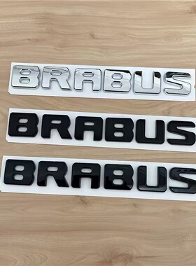 适用于奔驰G级E级C级S级改装巴博斯字标BARBUS字母标黑色标志车标