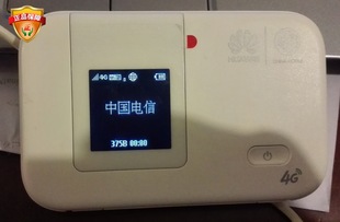 破解网络限制 无黑屏； 4G通用 升级五模 华为E5375解锁