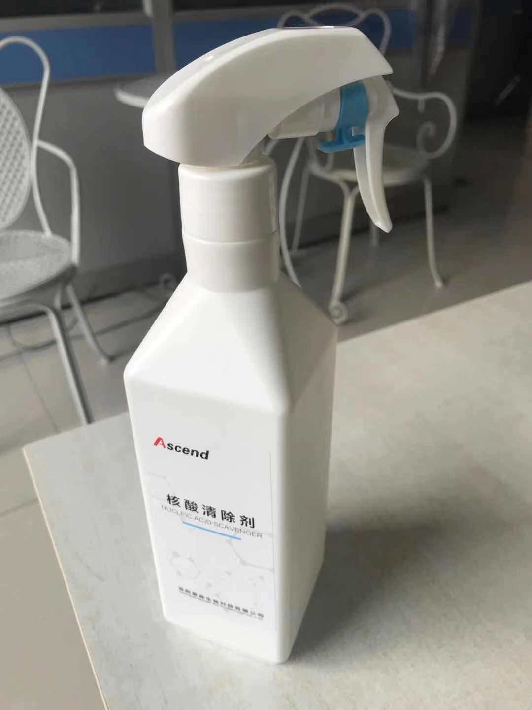 非洲猪瘟去除-核酸去除剂-核酸清除剂-（达到99%以上的清除效果）