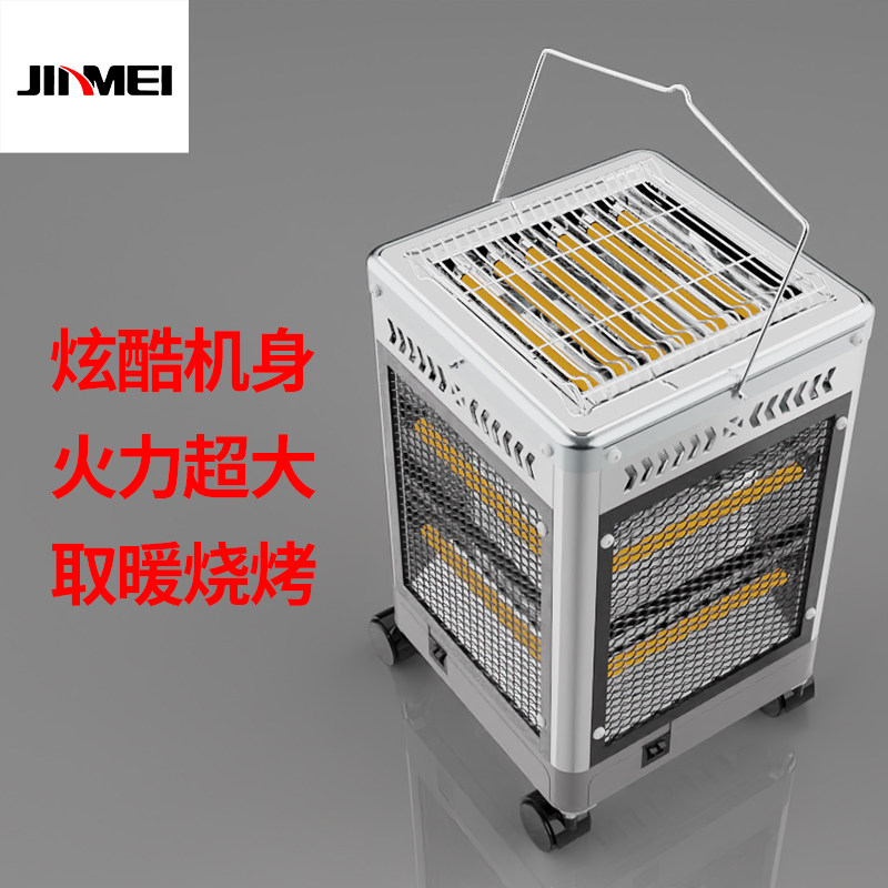 新款立式烤火炉笼暖风机