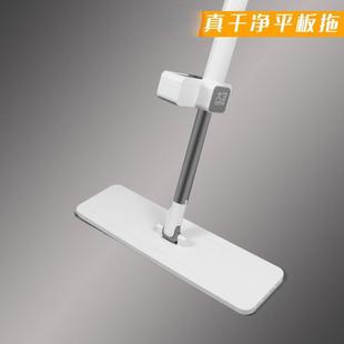 家用懒人免手洗拖布一拖净地拖 平板拖把新款