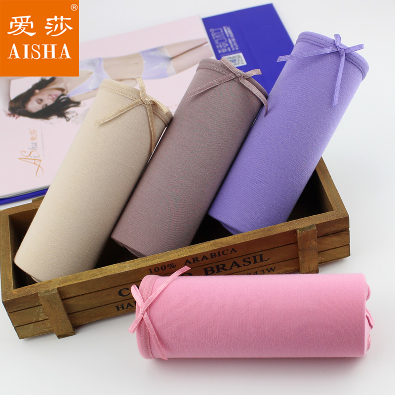 爱莎女士内裤竹纤维柔软简约包臀