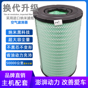适配K3046PU空气滤芯欧曼GTL福田ETX空滤EST陕汽德龙3047滤清器