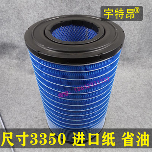 适配k3350联合卡车工程车机械货车重卡空气滤滤清器空滤格K3351