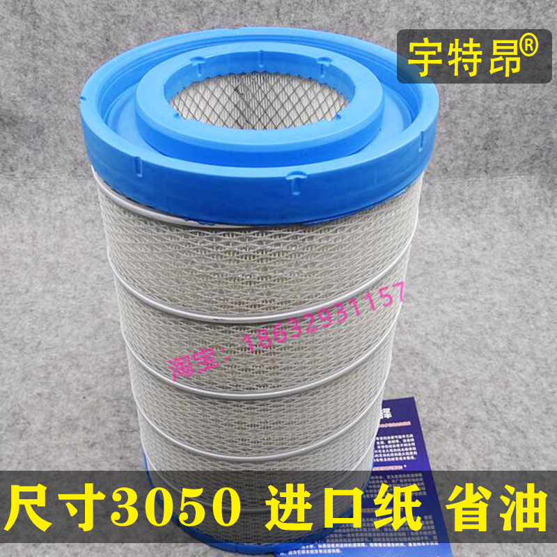 适用K3050PU空气滤芯解放JH6三一500东风大力神天龙新M3000滤清器