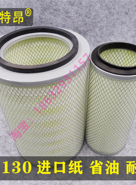 K2131空滤适用YK2130东风多利卡KL2030金霸 福瑞卡货吊车空气滤芯
