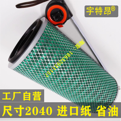 K2040汽车空气滤芯适用于重汽王牌757B南骏货车CNJ瑞康滤清器配件
