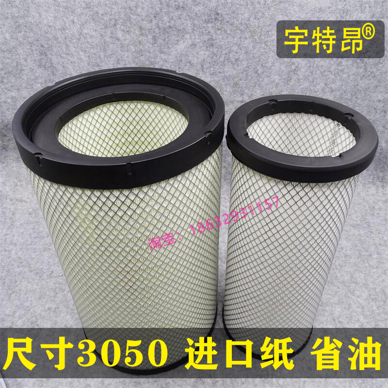 适用K3050PU空气滤芯解放JH6三一500东风大力神天龙新M3000滤清器