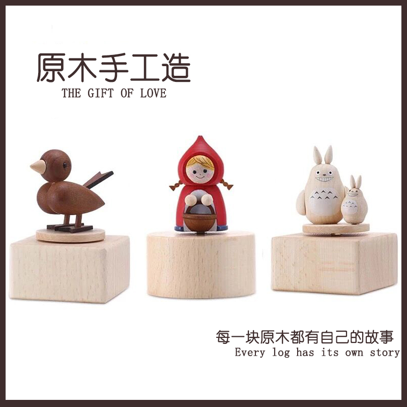 可爱小动物音乐盒木质迷你八音盒送儿童小孩子女生生日创意礼物在类目 家居饰品, 装饰器皿, 音乐盒中 - 来自Buy2taobao.com提供专业的淘宝代购服务