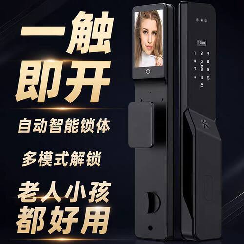 户外防水智能门锁人脸识别指纹密码锁家用防盗门电子锁APP远程