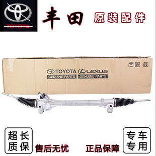适用雷克萨斯凌志ES240ES350RX270NX200IS200GS300方向机转向机