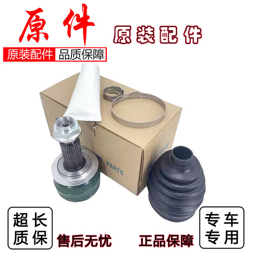 适配斯巴鲁半轴球笼防尘套修包