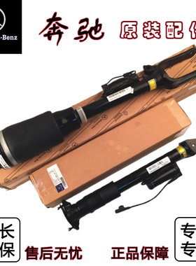 适用奔驰W164166避震机ML63ML350GL350ML400ML500ML550前后减震器