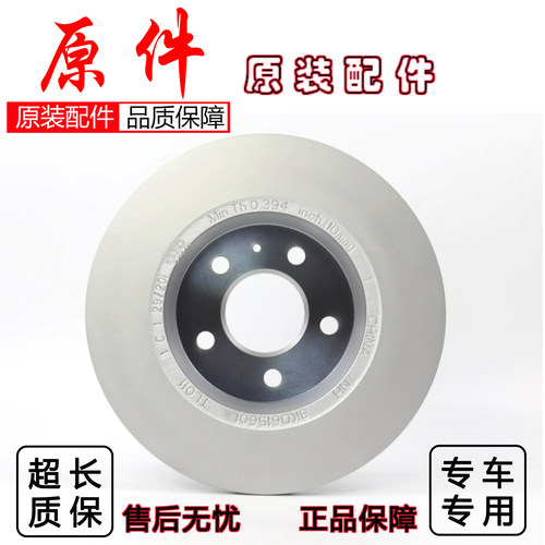 奥迪A3LQ3A4LB8Q5A6L刹车盘