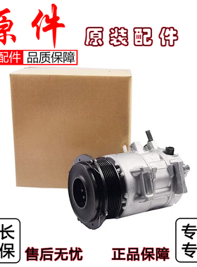 适用雷克萨斯GX400LX570IS300GS300凌志LS460G空调泵压缩机冷气泵