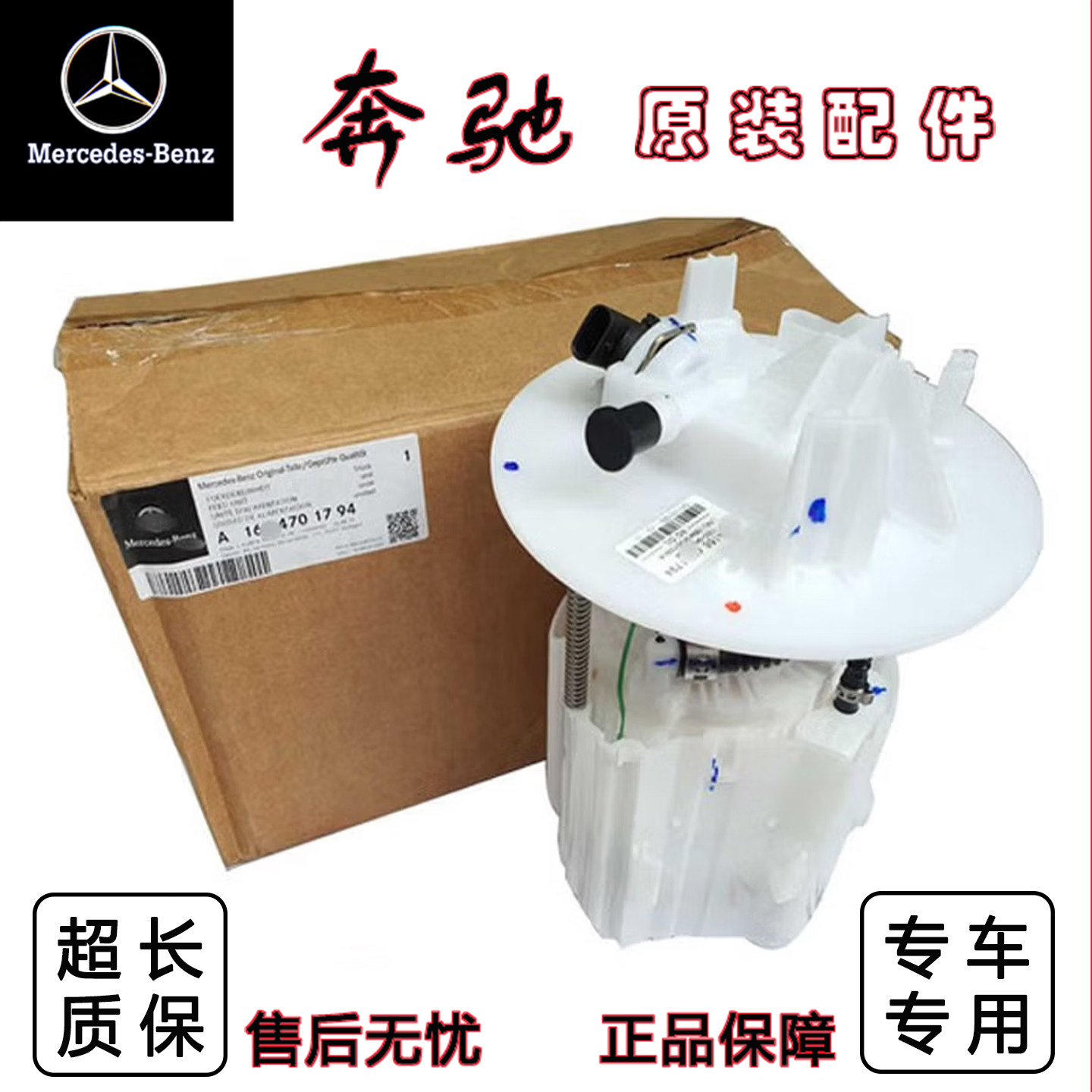 奔驰A200B180CLA200GLA260