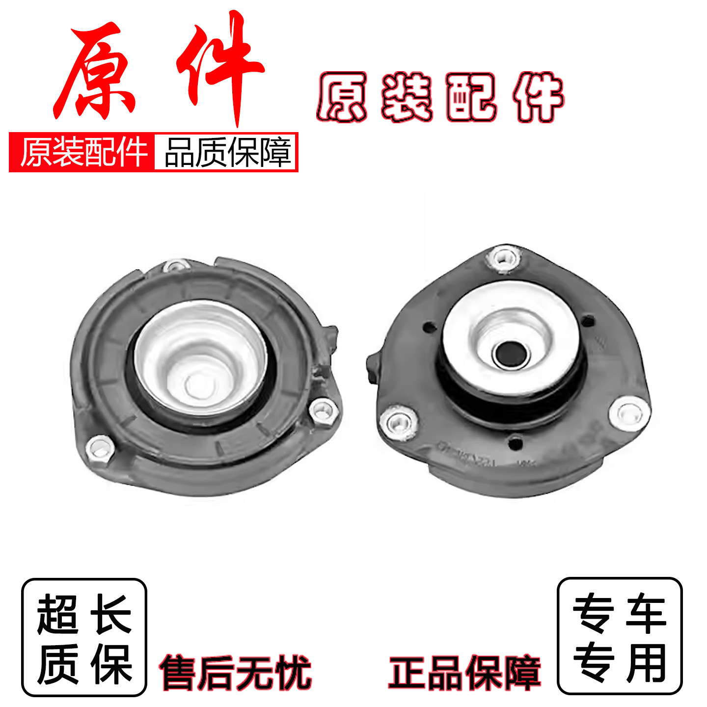 适用奥迪Q3 A3A1 CC速腾迈腾高尔夫帕萨特途观 前减震避震 机顶胶