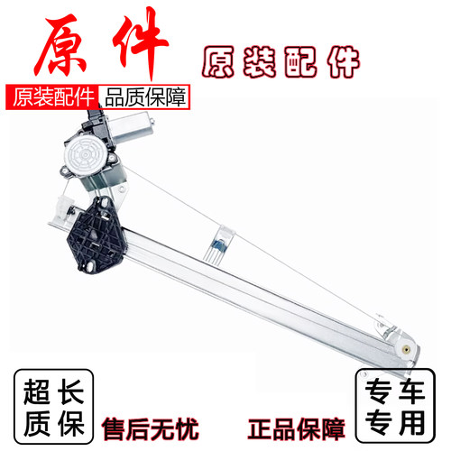 适配斯巴鲁玻璃升降器总成