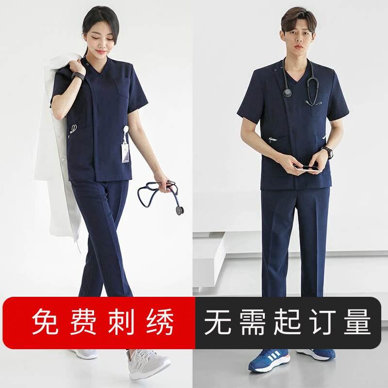 朵知美容院工作服刷手服分体套装口腔牙科医生洗手衣男护士服女