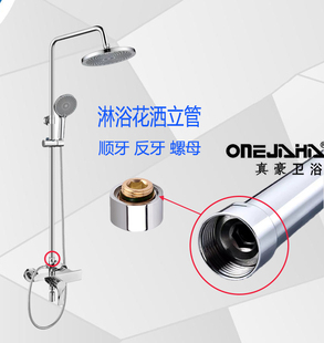 淋浴杆花洒配件升降杆花洒固定螺帽六分接口铜螺母螺丝接顺牙反牙