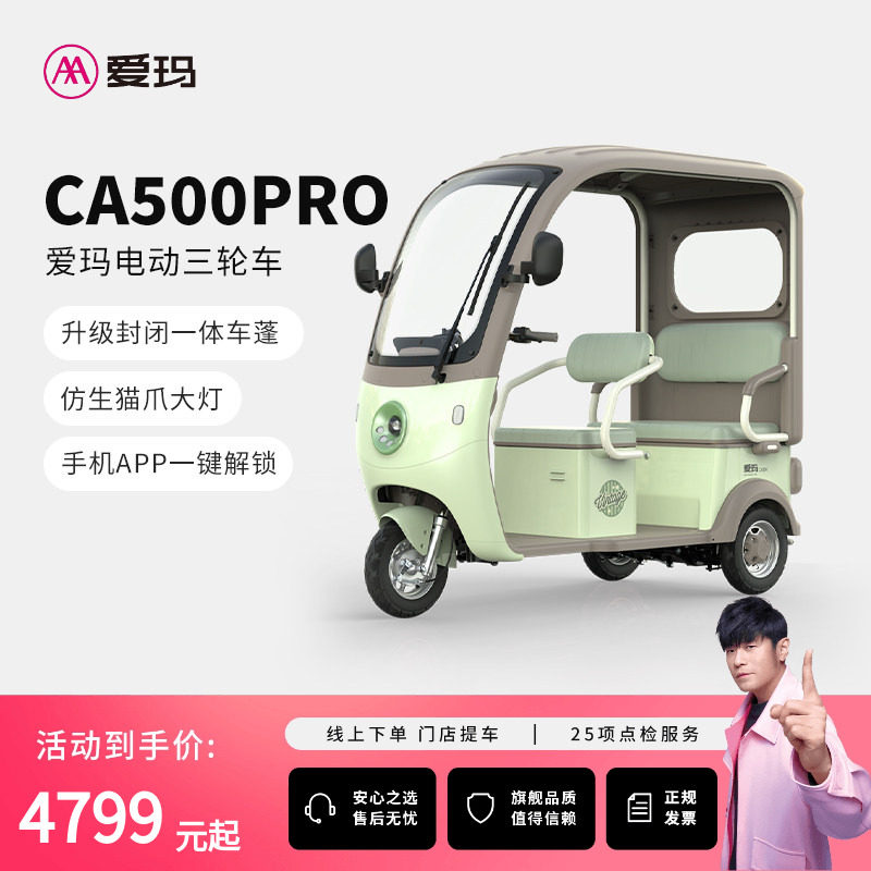 太阳能电动车是智商税吗？车主真实花费与3个核心判断标准