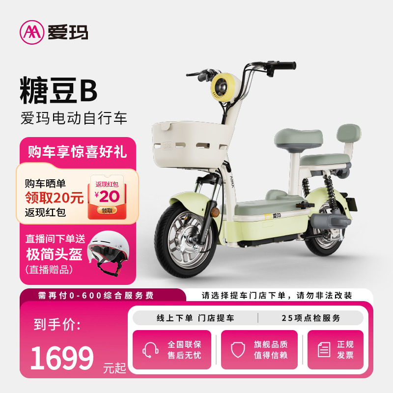 ֱ������ר�������ŵ����᡿�����Ƕ��綯��ʱ��Ǧ��綯���г�