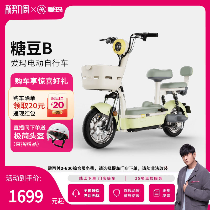 ֱ������ר�������ŵ����᡿�����Ƕ��綯��ʱ��Ǧ��綯���г�