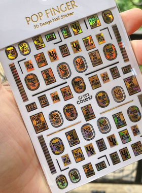 10元包邮3D背胶美甲贴纸防水持久指甲贴花镭射金黑色英文字母诗歌