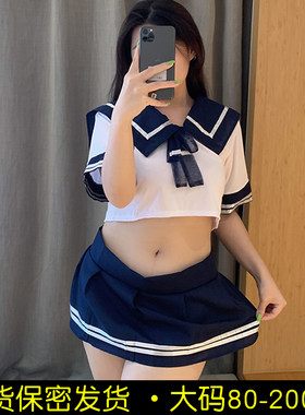 大码200斤日系学生装jk制服套装纯欲风短裙短袖背心超短裙夏季