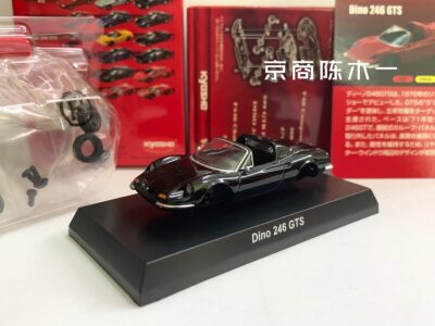 :164 京商 法拉利 Dino 246 GTS 黑色 古董车 Ferrari 4弹 车模