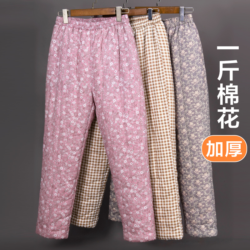 纯手工纯棉花高腰棉裤加厚保暖女