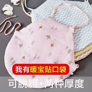 成人可脱胆纯棉花肚兜男女防寒暖宫护肚子孕产妇保暖腹部肚围护胃