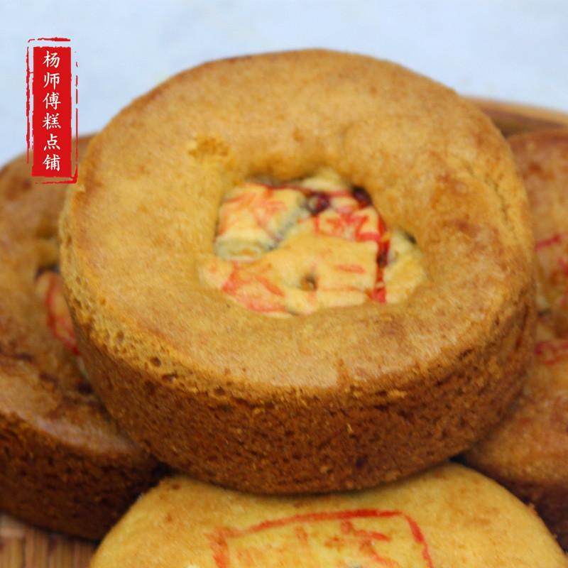 天津特产老味改良月饼五仁百果枣泥豆沙蛋月烧手工小吃蛋糕皮