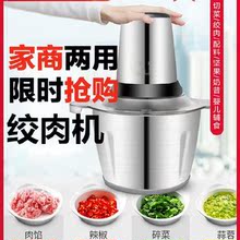 家用电动玻璃碗大型塑料小型绞肉机1