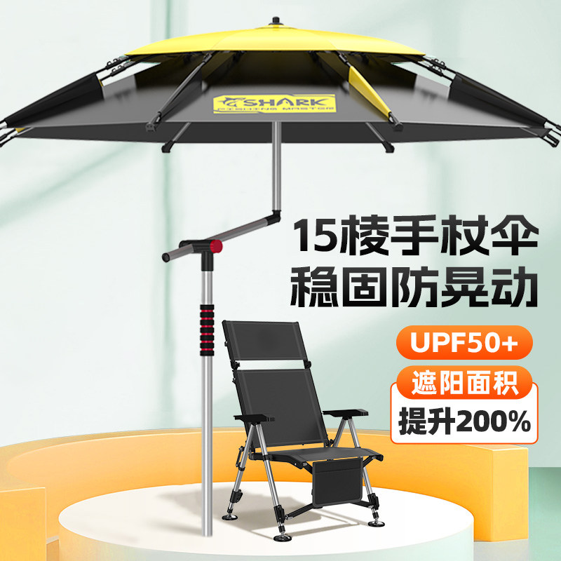 佳之钓新款钓伞户外拐杖钓鱼伞加厚黑胶手杖防暴雨防晒折叠遮阳伞