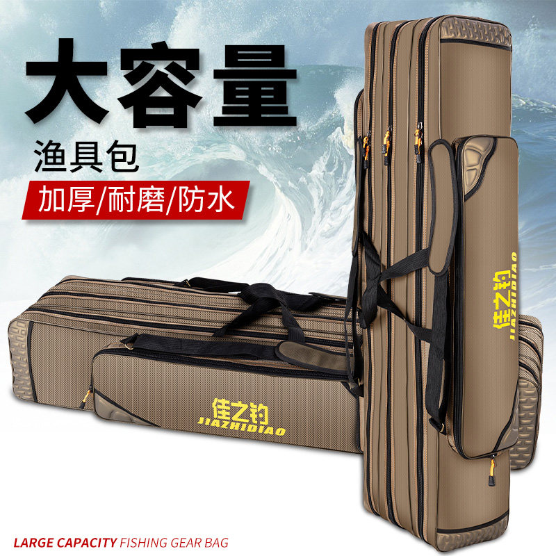 钓鱼包渔具包多功能收纳包加厚便携鱼竿包三层大肚鱼具包鱼包杆包在类目 户外/登山/野营/旅行用品, 垂钓装备, 渔具包中 - 来自Buy2taobao.com提供专业的淘宝代购服务
