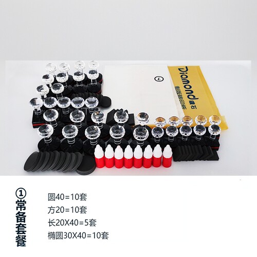 套餐光敏印章垫子双面可用HB