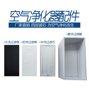 激光打标焊锡过滤芯艾灸烟雾净化器滤芯吸烟过滤器活性炭过滤网