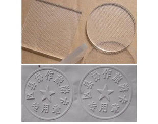 有机玻璃印章材料白色透明铜章钢印模板有机圆形方形一次性钢印片