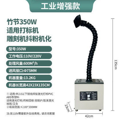 移动式焊锡烟雾净化器焊烟收集器小型激光打标除尘器吸烟机