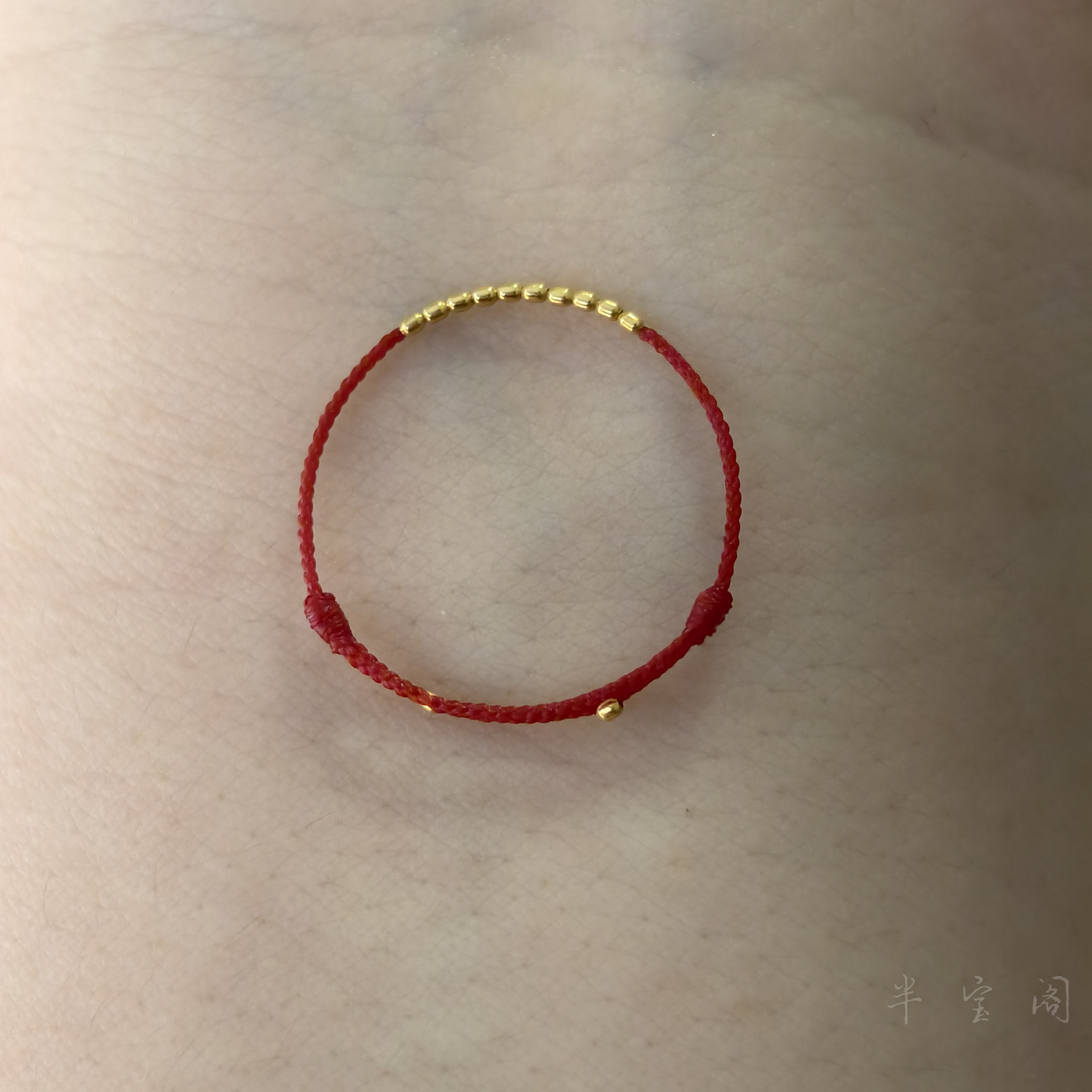 半宝阁18k真金芝麻珠极细款红绳戒指本命年手工编织可调节0.1蜡线