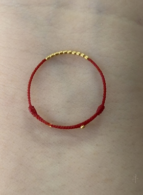 半宝阁 18k真金芝麻珠极细款红绳戒指本命年手工编织可调节0.1mm